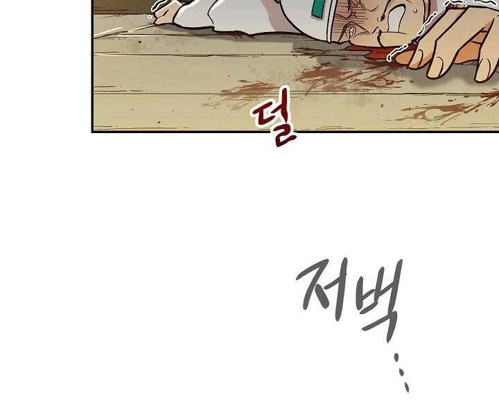 Quán Trọ Phong Ba Chapter 68 - 33