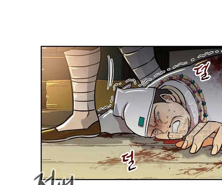 Quán Trọ Phong Ba Chapter 68 - 34