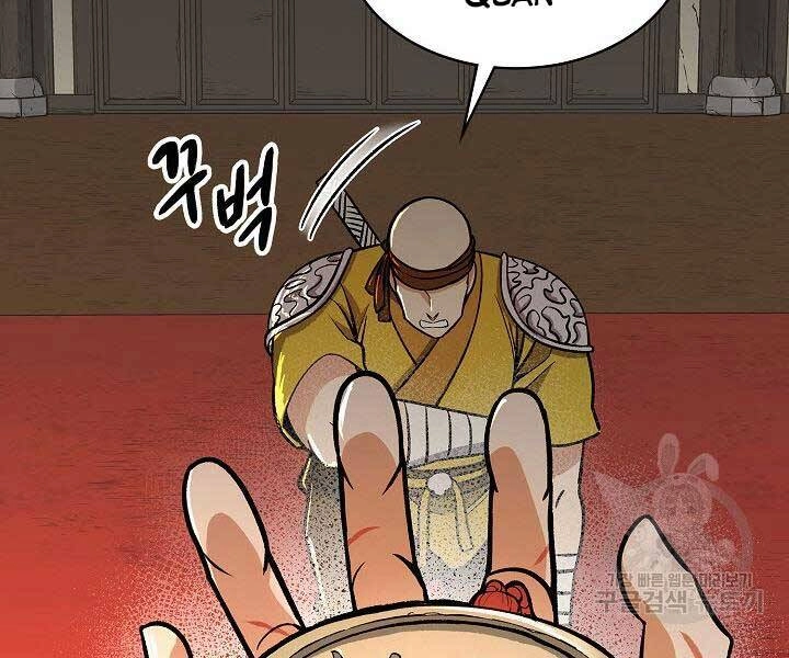 Quán Trọ Phong Ba Chapter 68 - 53