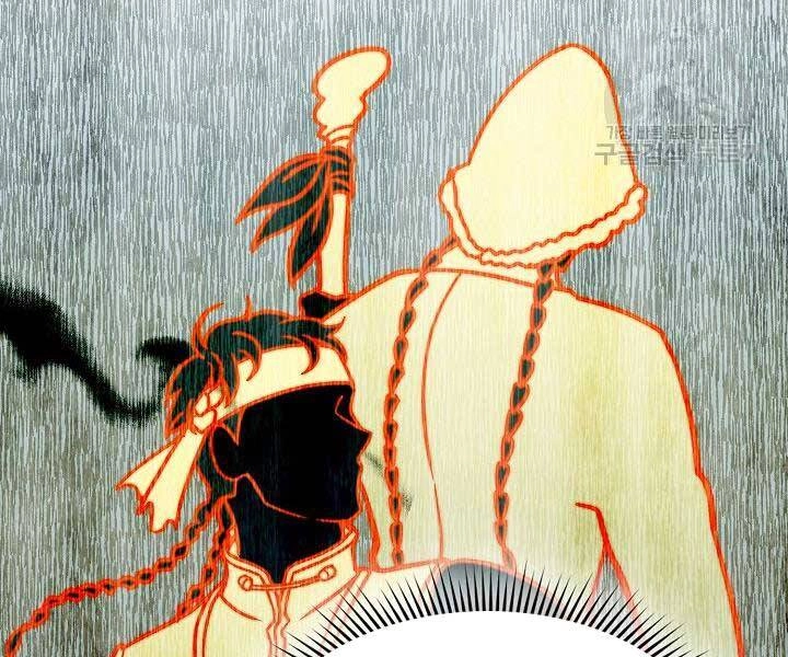 Quán Trọ Phong Ba Chapter 68 - 61