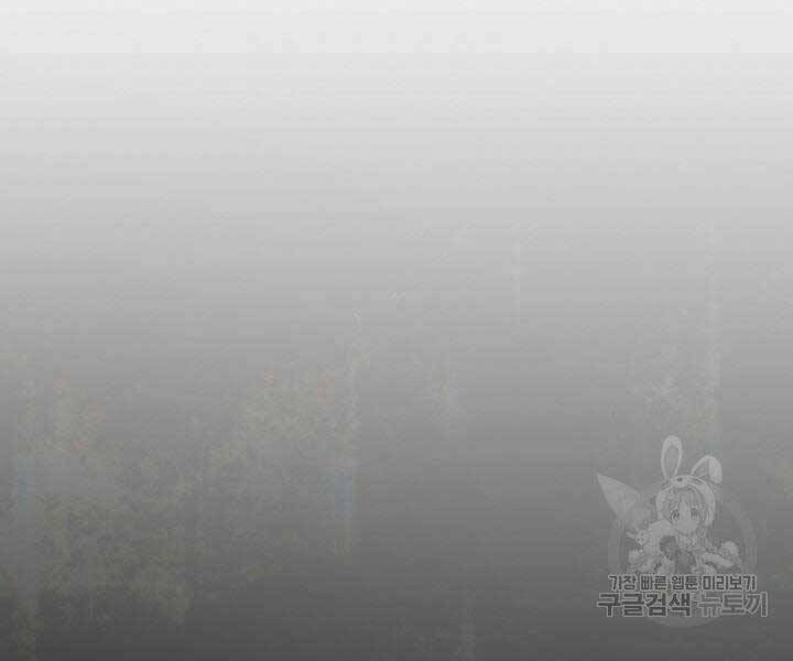 Quán Trọ Phong Ba Chapter 68 - 95