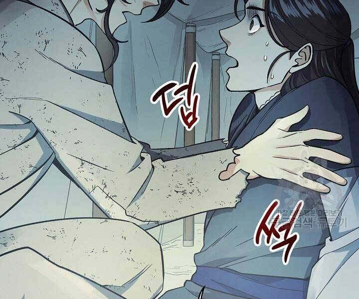 Quán Trọ Phong Ba Chapter 68 - 97