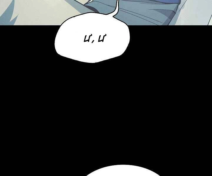 Quán Trọ Phong Ba Chapter 68 - 98