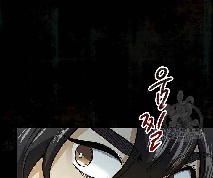 Quán Trọ Phong Ba Chapter 68 - 107