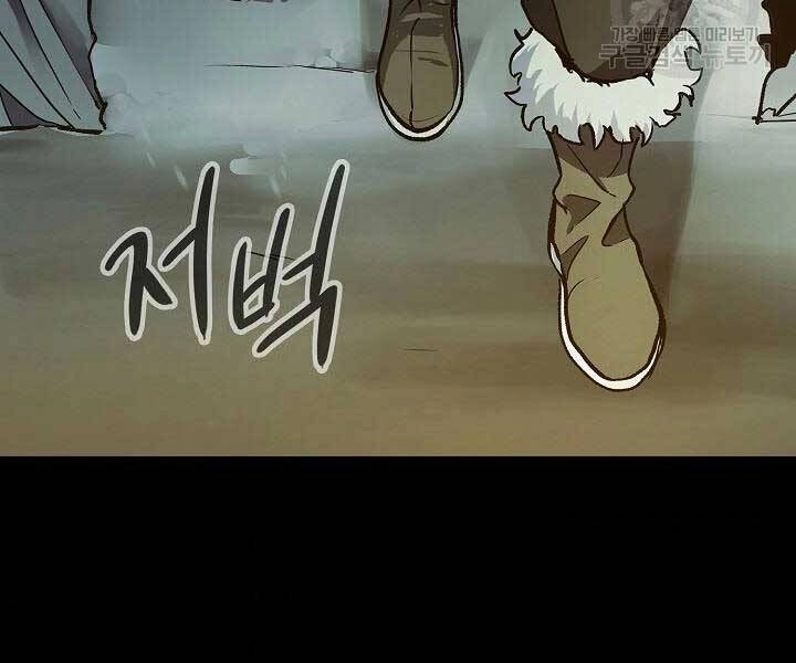 Quán Trọ Phong Ba Chapter 68 - 115