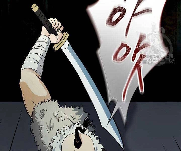 Quán Trọ Phong Ba Chapter 68 - 122