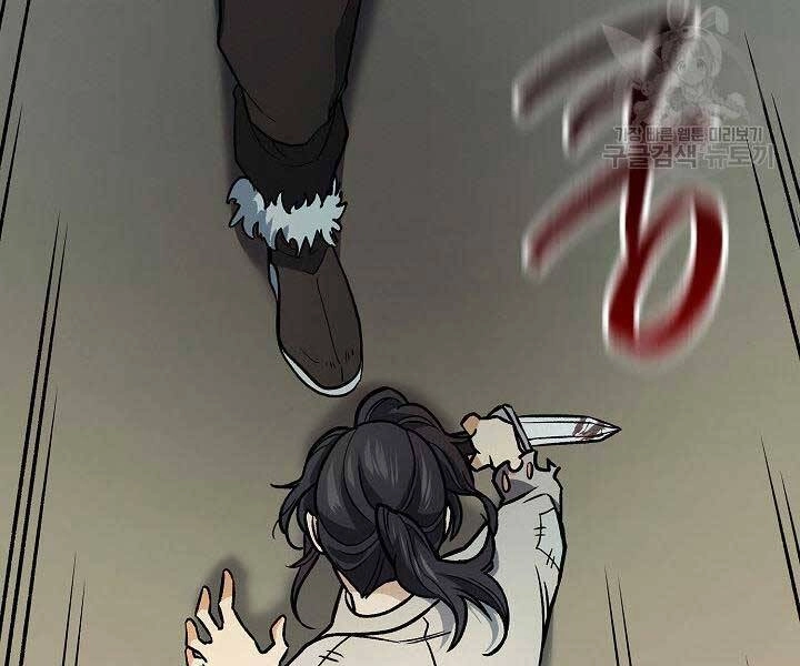 Quán Trọ Phong Ba Chapter 68 - 124