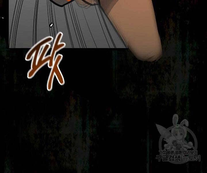 Quán Trọ Phong Ba Chapter 68 - 158