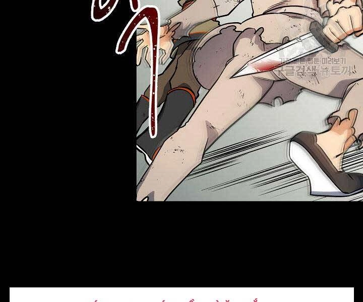 Quán Trọ Phong Ba Chapter 68 - 166