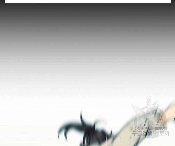 Quán Trọ Phong Ba Chapter 68 - 179