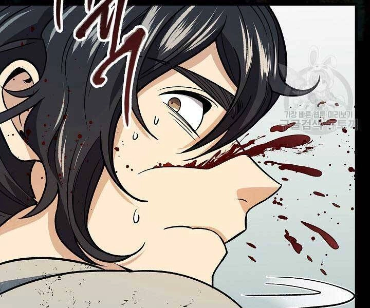 Quán Trọ Phong Ba Chapter 68 - 185