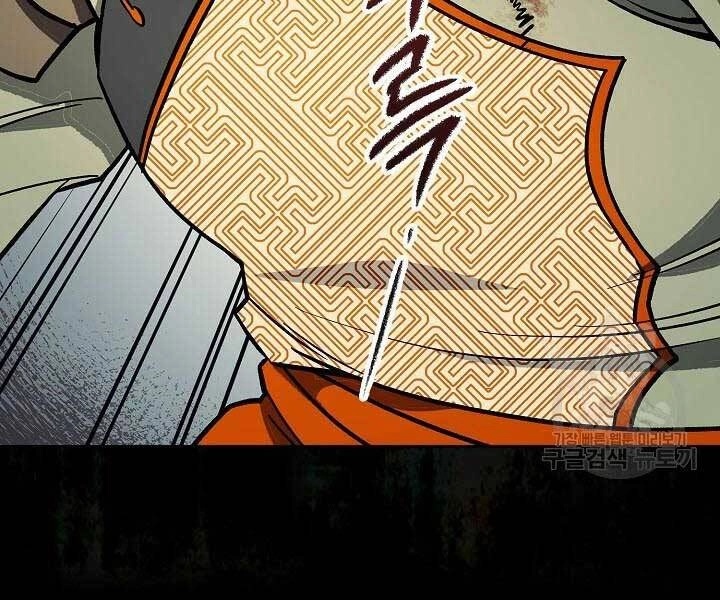 Quán Trọ Phong Ba Chapter 68 - 191