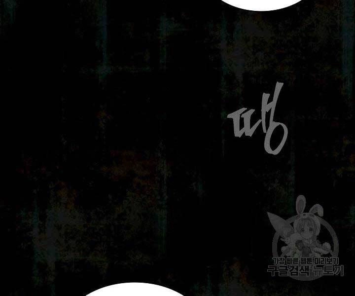 Quán Trọ Phong Ba Chapter 68 - 200