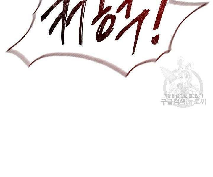 Quán Trọ Phong Ba Chapter 69 - 110