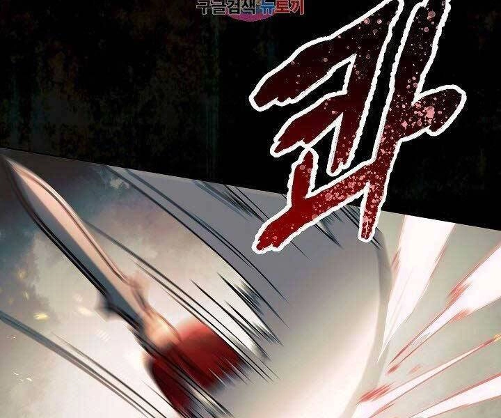 Quán Trọ Phong Ba Chapter 70 - 2