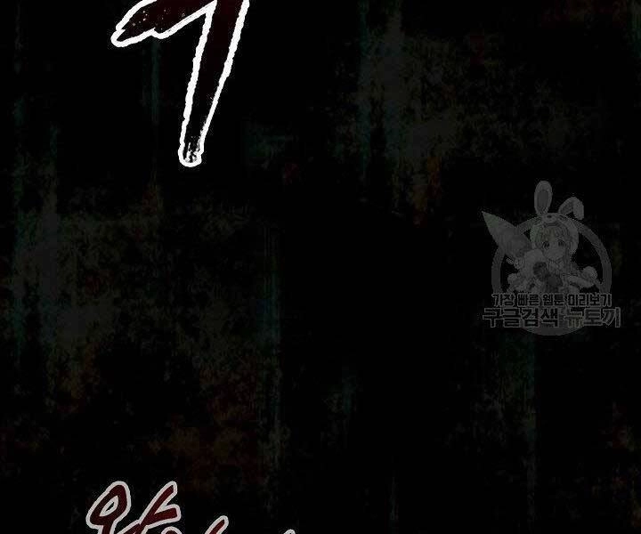 Quán Trọ Phong Ba Chapter 70 - 4