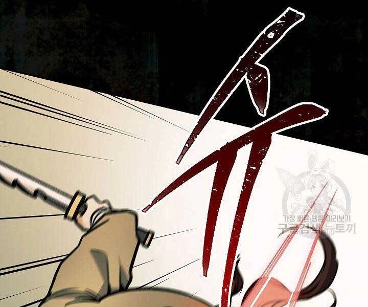 Quán Trọ Phong Ba Chapter 70 - 13