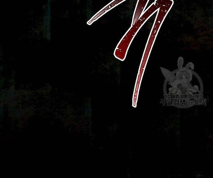 Quán Trọ Phong Ba Chapter 70 - 15