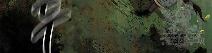 Quán Trọ Phong Ba Chapter 70 - 19