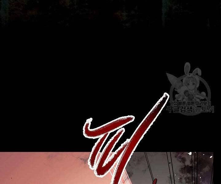 Quán Trọ Phong Ba Chapter 70 - 23