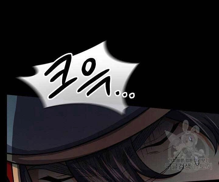 Quán Trọ Phong Ba Chapter 70 - 30