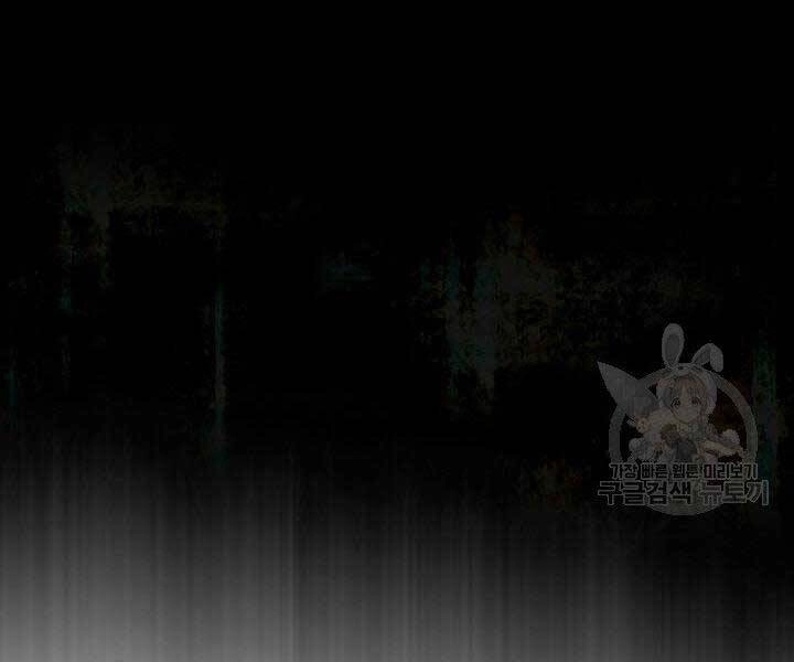 Quán Trọ Phong Ba Chapter 70 - 32