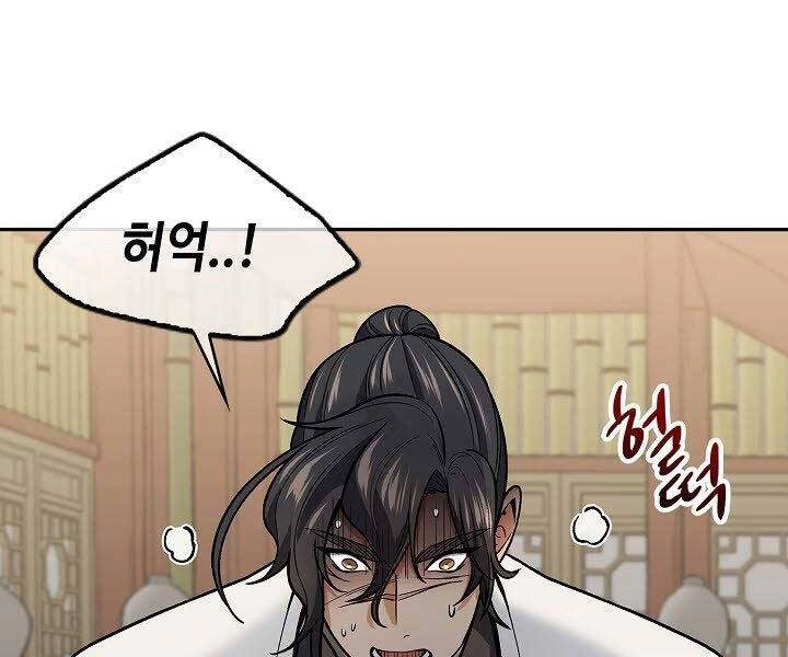 Quán Trọ Phong Ba Chapter 70 - 35