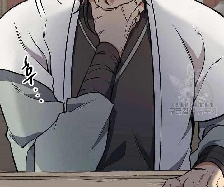 Quán Trọ Phong Ba Chapter 70 - 42