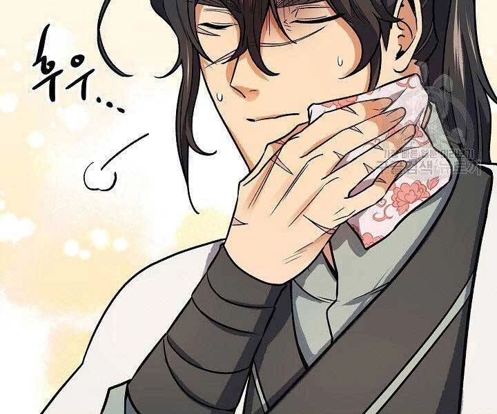 Quán Trọ Phong Ba Chapter 70 - 55