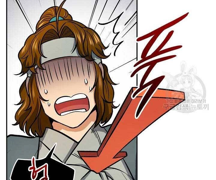 Quán Trọ Phong Ba Chapter 70 - 61