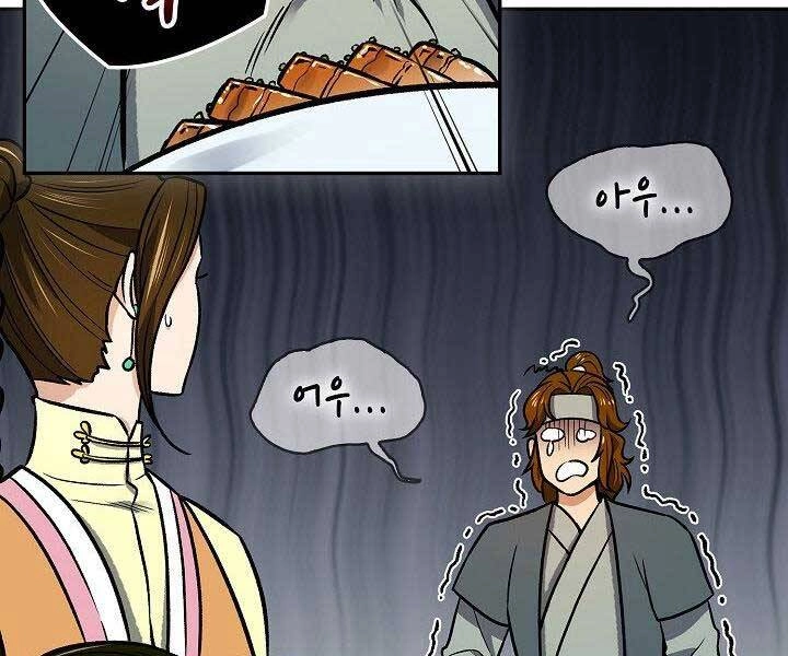 Quán Trọ Phong Ba Chapter 70 - 62