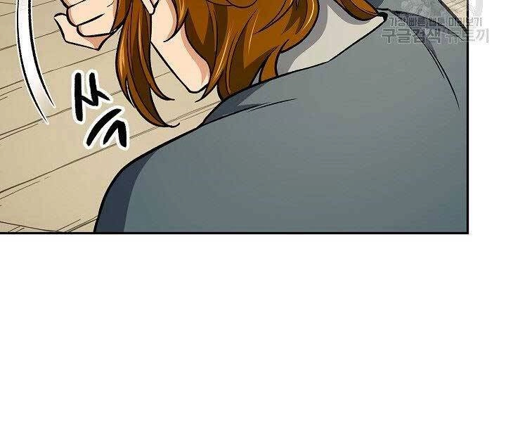 Quán Trọ Phong Ba Chapter 70 - 86