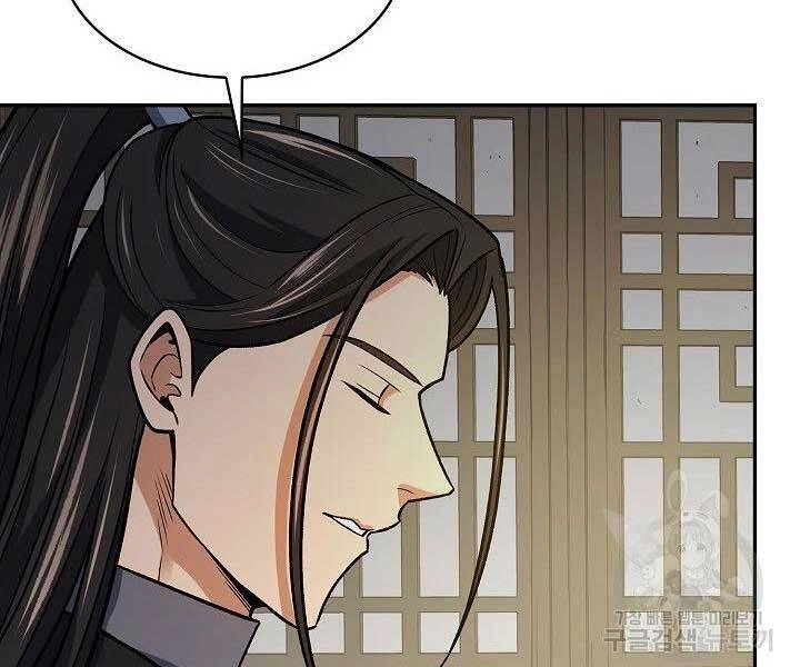 Quán Trọ Phong Ba Chapter 70 - 108