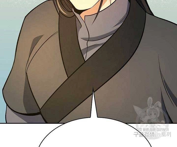 Quán Trọ Phong Ba Chapter 70 - 144