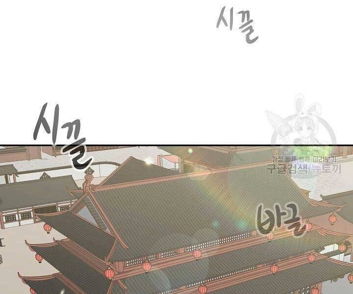 Quán Trọ Phong Ba Chapter 70 - 148