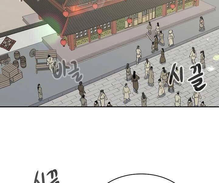 Quán Trọ Phong Ba Chapter 70 - 149