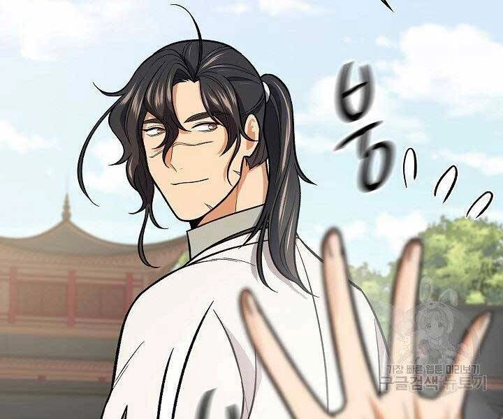 Quán Trọ Phong Ba Chapter 70 - 163