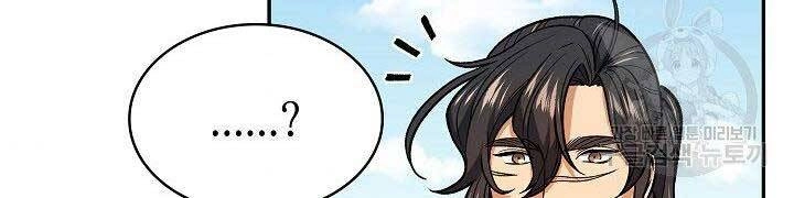 Quán Trọ Phong Ba Chapter 70 - 171