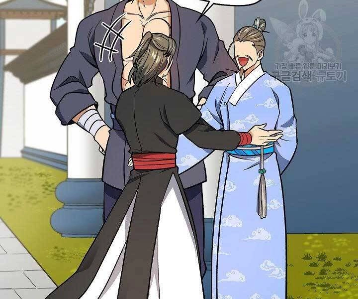 Quán Trọ Phong Ba Chapter 70 - 179