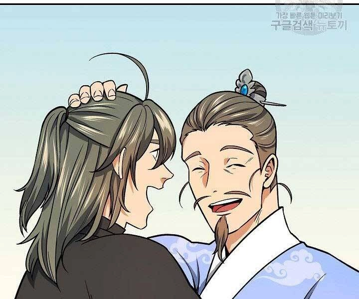 Quán Trọ Phong Ba Chapter 70 - 181