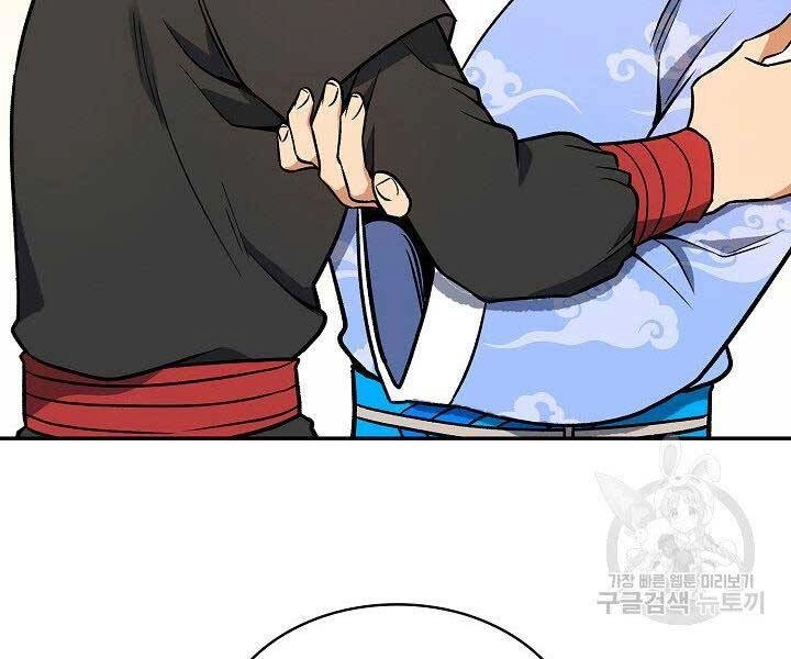 Quán Trọ Phong Ba Chapter 70 - 182