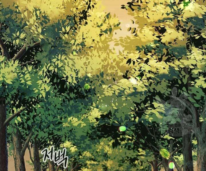 Quán Trọ Phong Ba Chapter 71 - 2