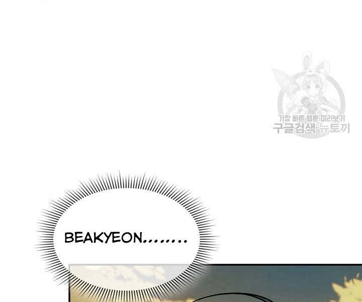 Quán Trọ Phong Ba Chapter 71 - 6