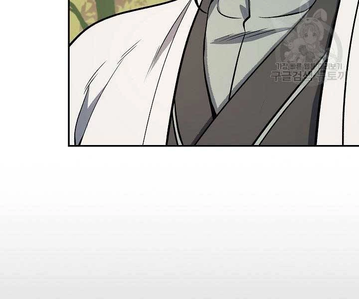 Quán Trọ Phong Ba Chapter 71 - 8