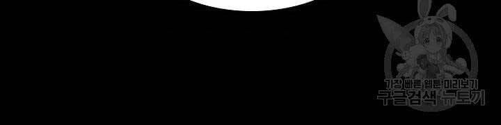 Quán Trọ Phong Ba Chapter 71 - 19