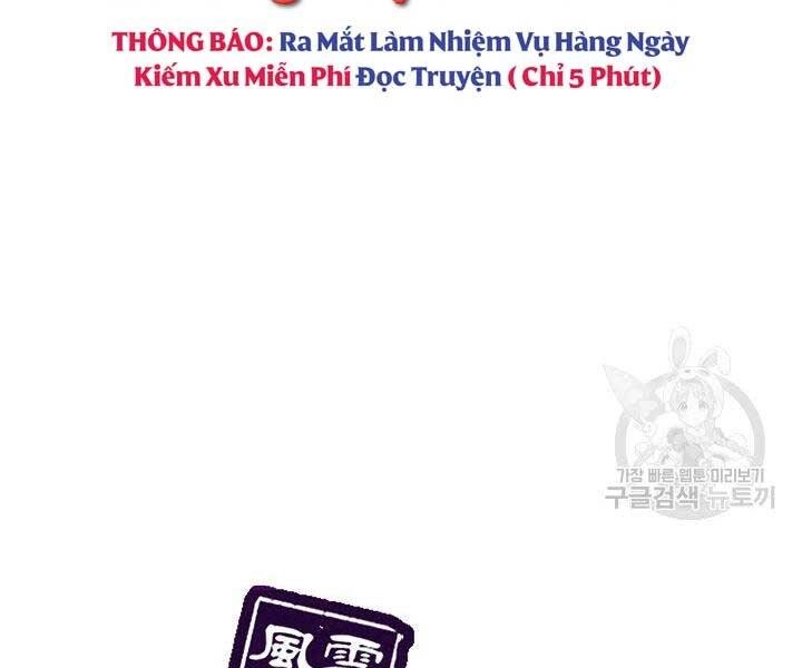 Quán Trọ Phong Ba Chapter 71 - 32