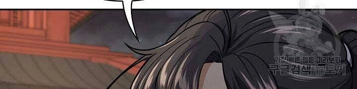 Quán Trọ Phong Ba Chapter 71 - 38