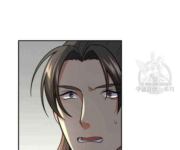 Quán Trọ Phong Ba Chapter 71 - 61