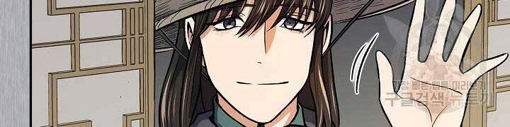 Quán Trọ Phong Ba Chapter 71 - 76