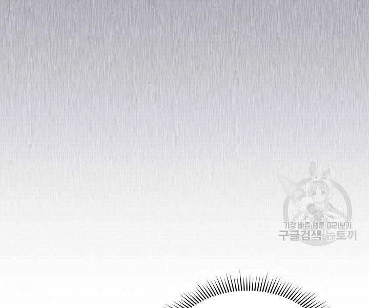 Quán Trọ Phong Ba Chapter 71 - 78